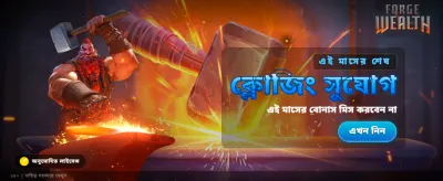 dk222 এর সাথে জিতুন বড় পুরস্কার