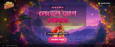 dk222 গেমে পান বিশাল বোনাস